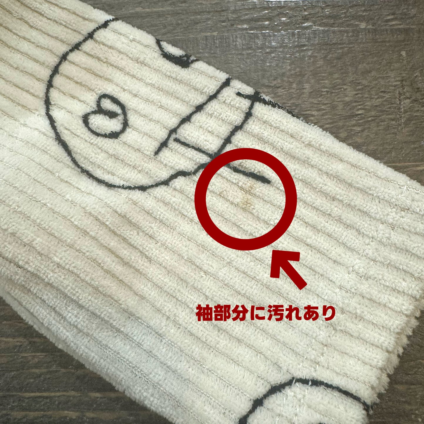 【OUTLET】FREDS FACE CORD BODYSUIT