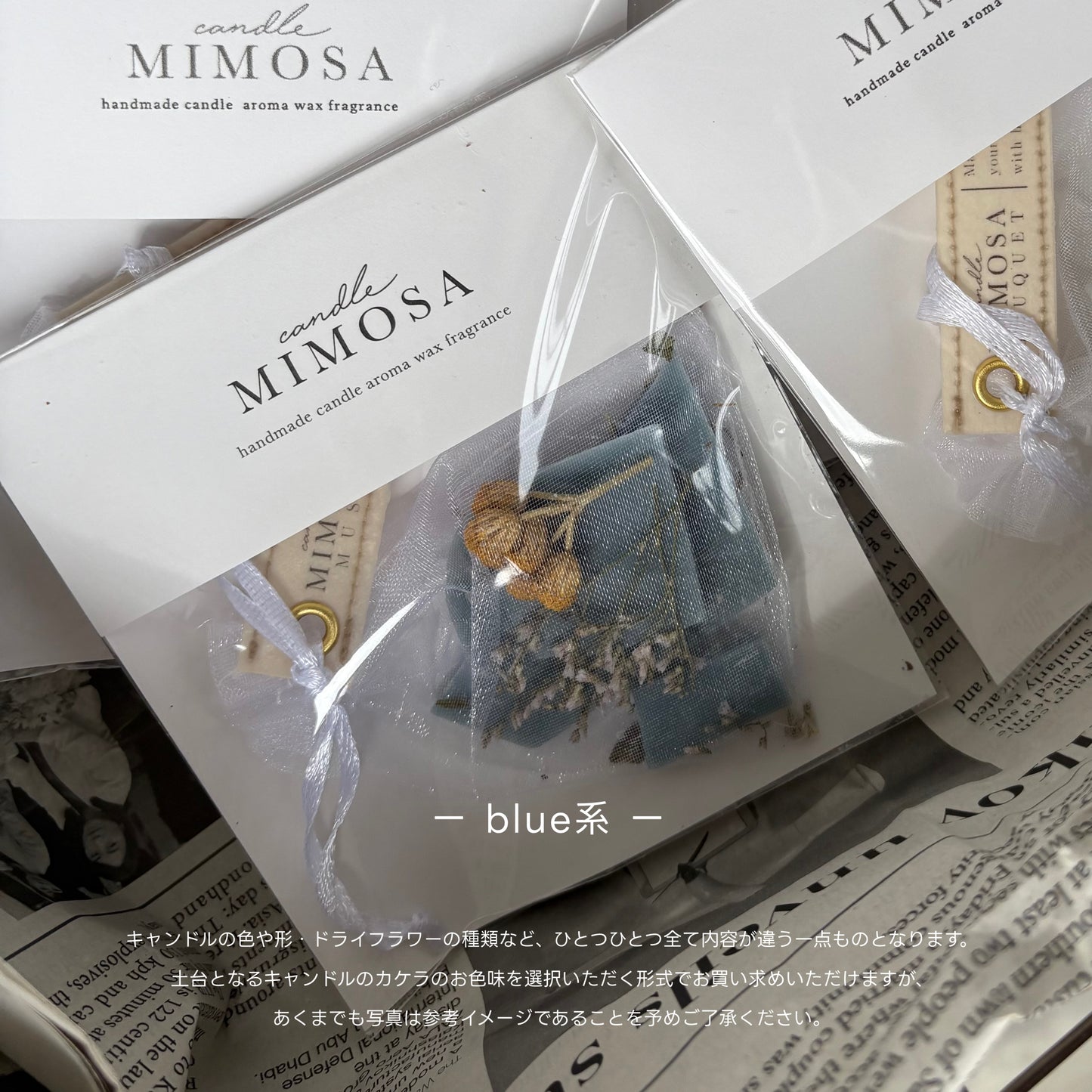 mini sachet