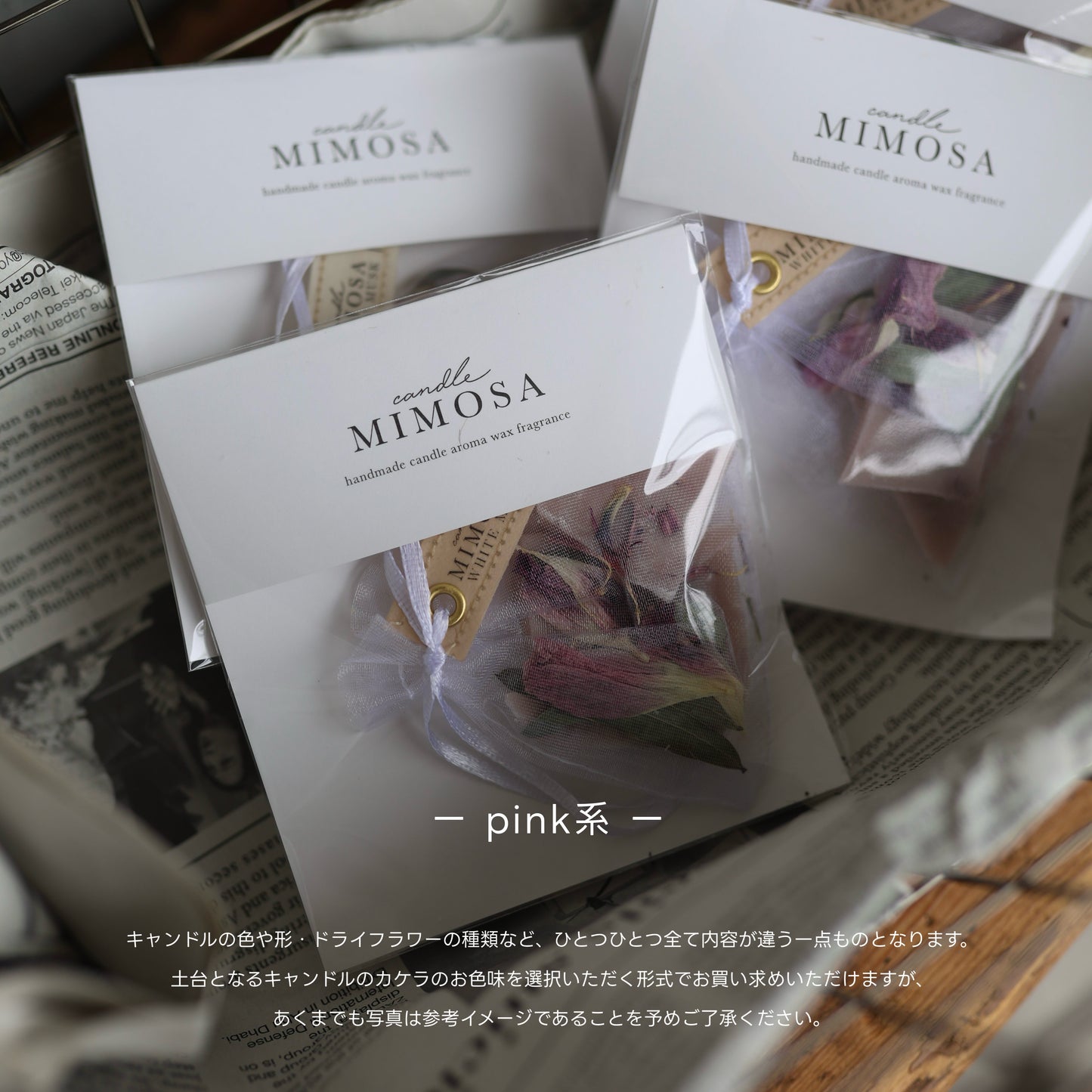 mini sachet