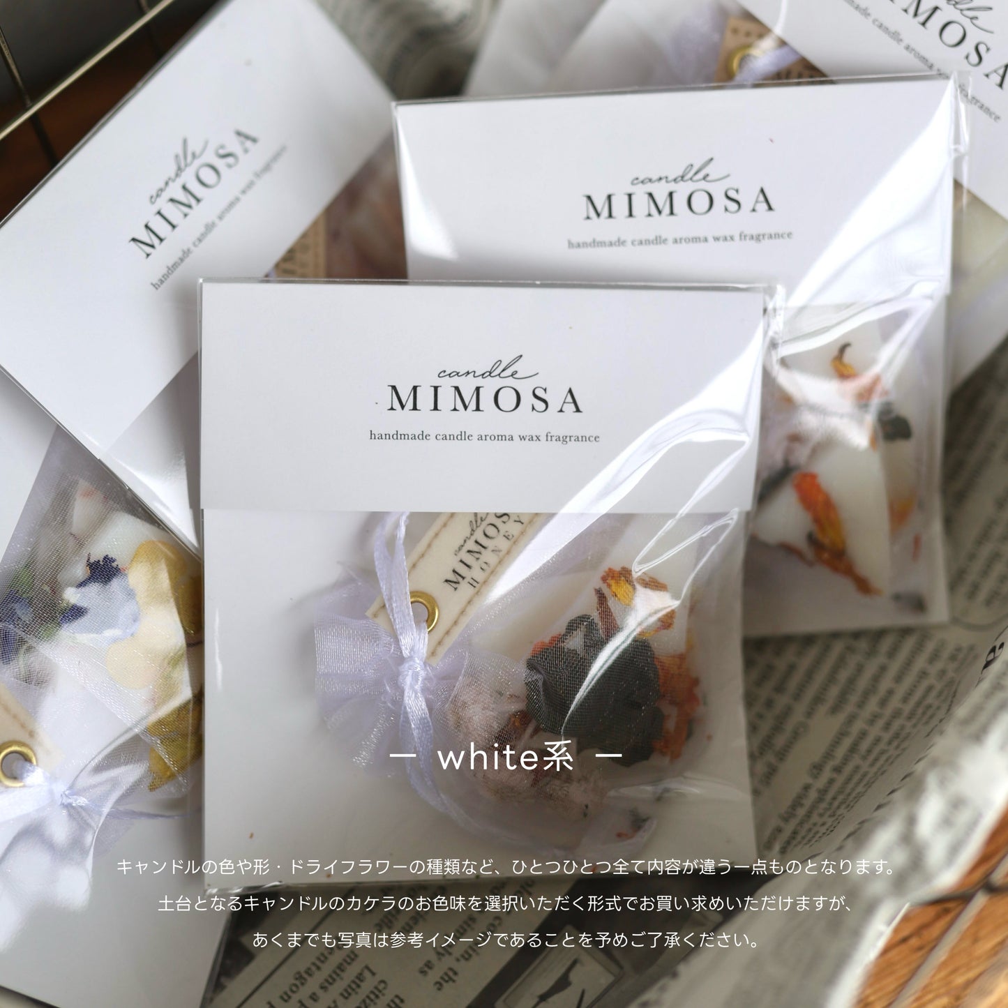 mini sachet