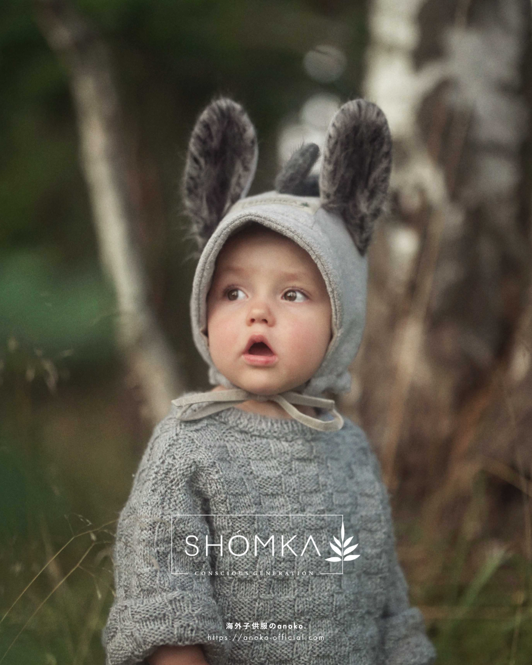 ash generation shomka 51 mouse ash generation (現SHOMKA) mouse bonnet 51 新品ASHgeneration