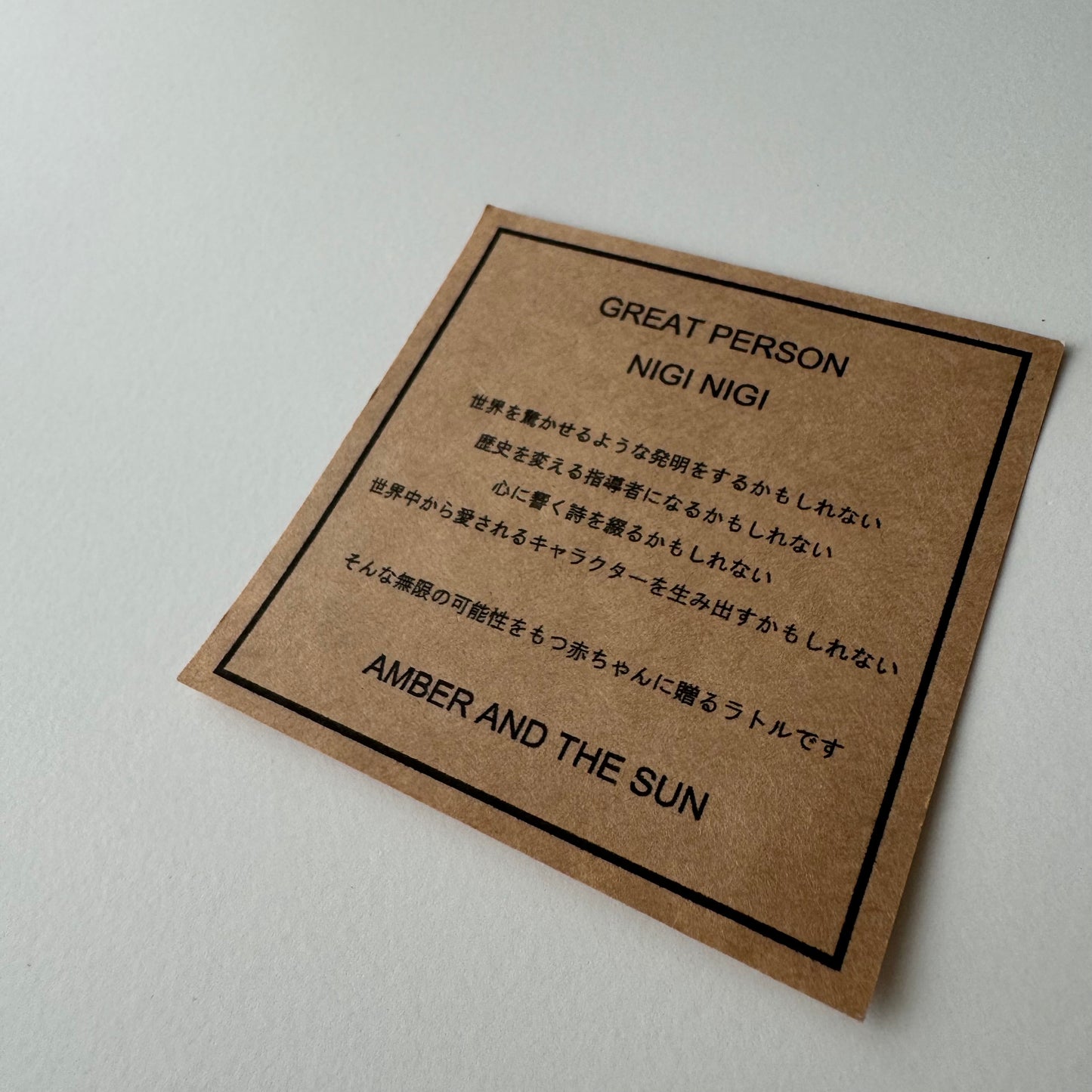 rattle of great human - designer