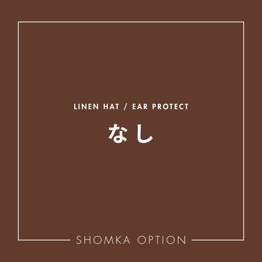 【SHÓMKA】option / ear protect