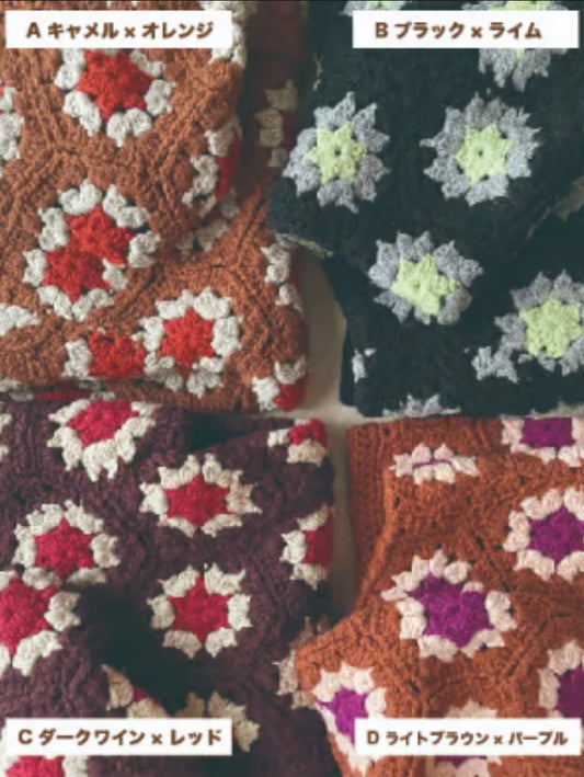 crochet pants - dark wine×red