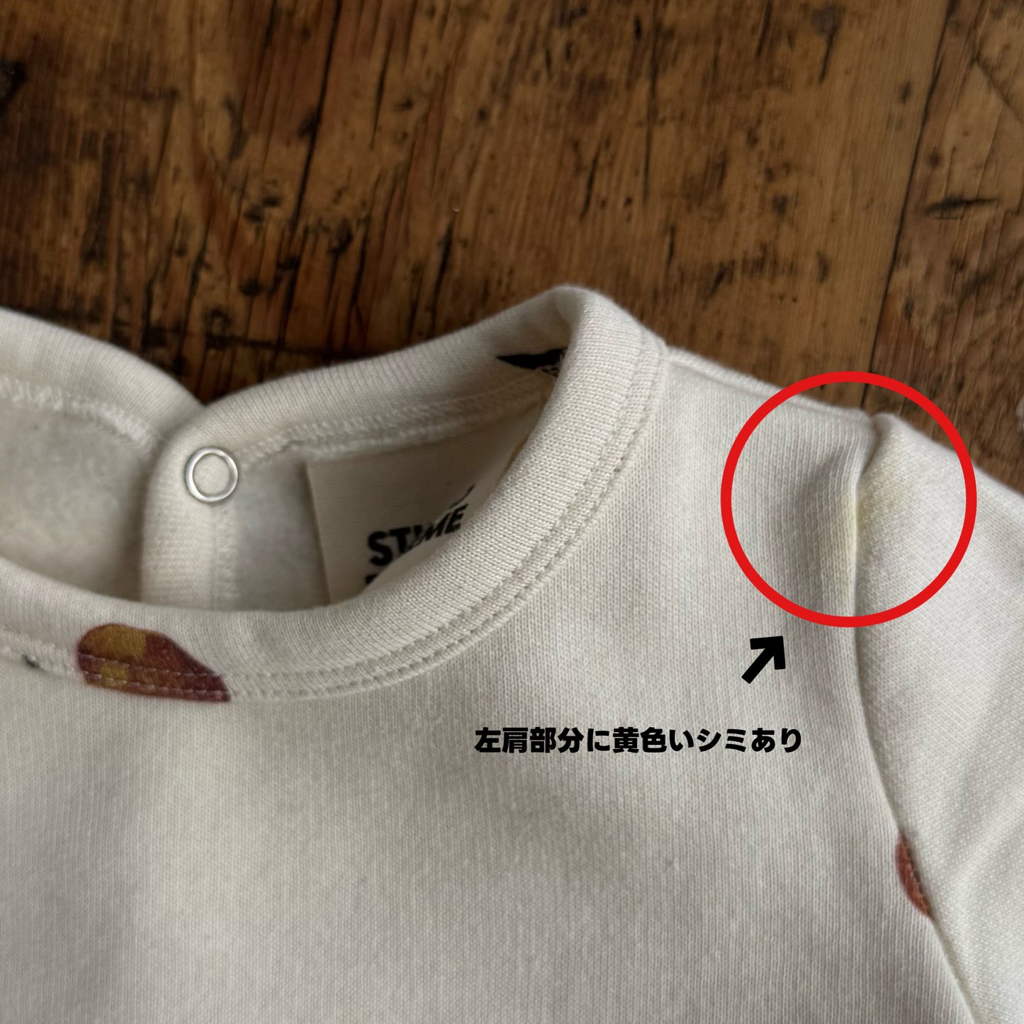 【OUTLET】PYJAMAS CHUBBY - ECRU / APPLES