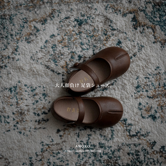 split-toed shoes / brown