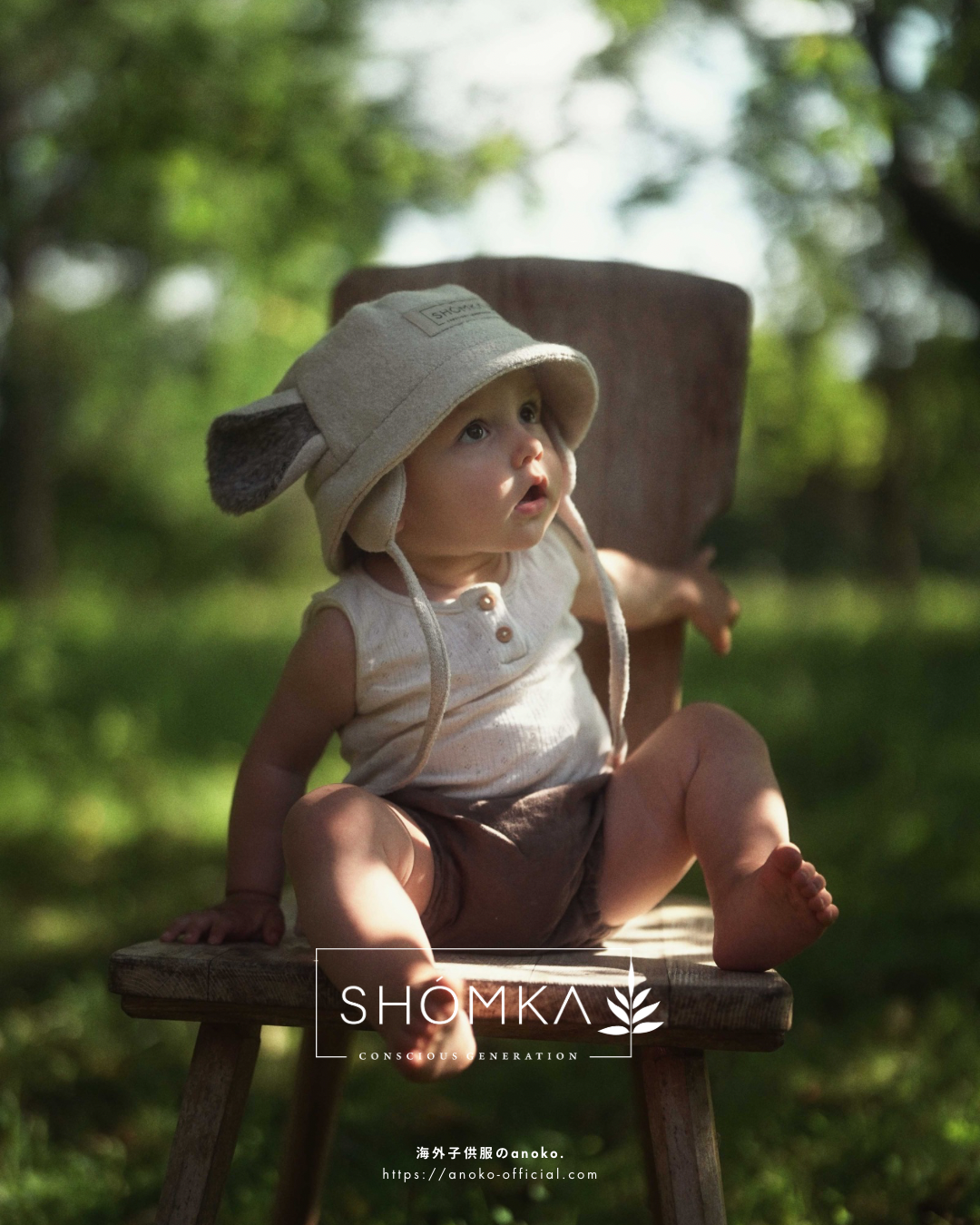 【美品】SHOMKA wool hat chocolate 54cm 美品】SHOMKA wool hat chocolate 54cm - メルカリ