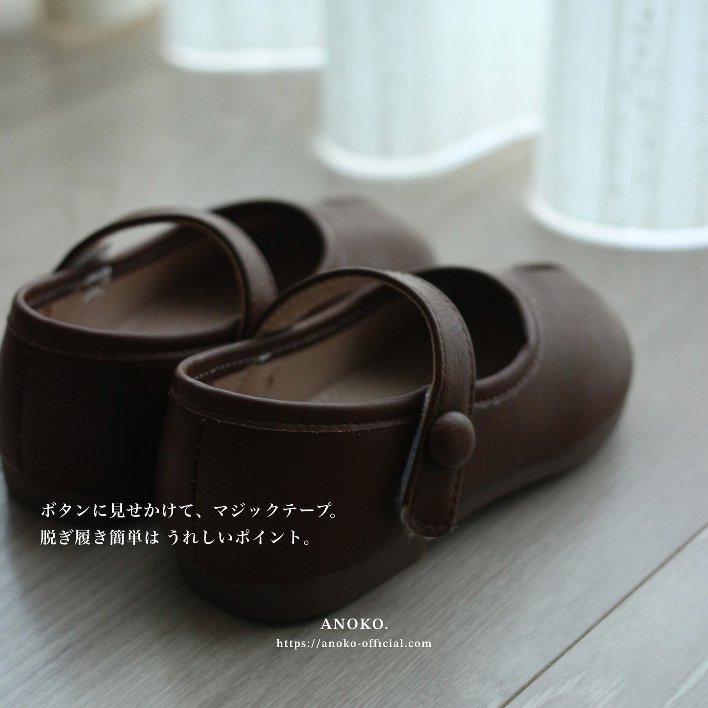 split-toed shoes / brown
