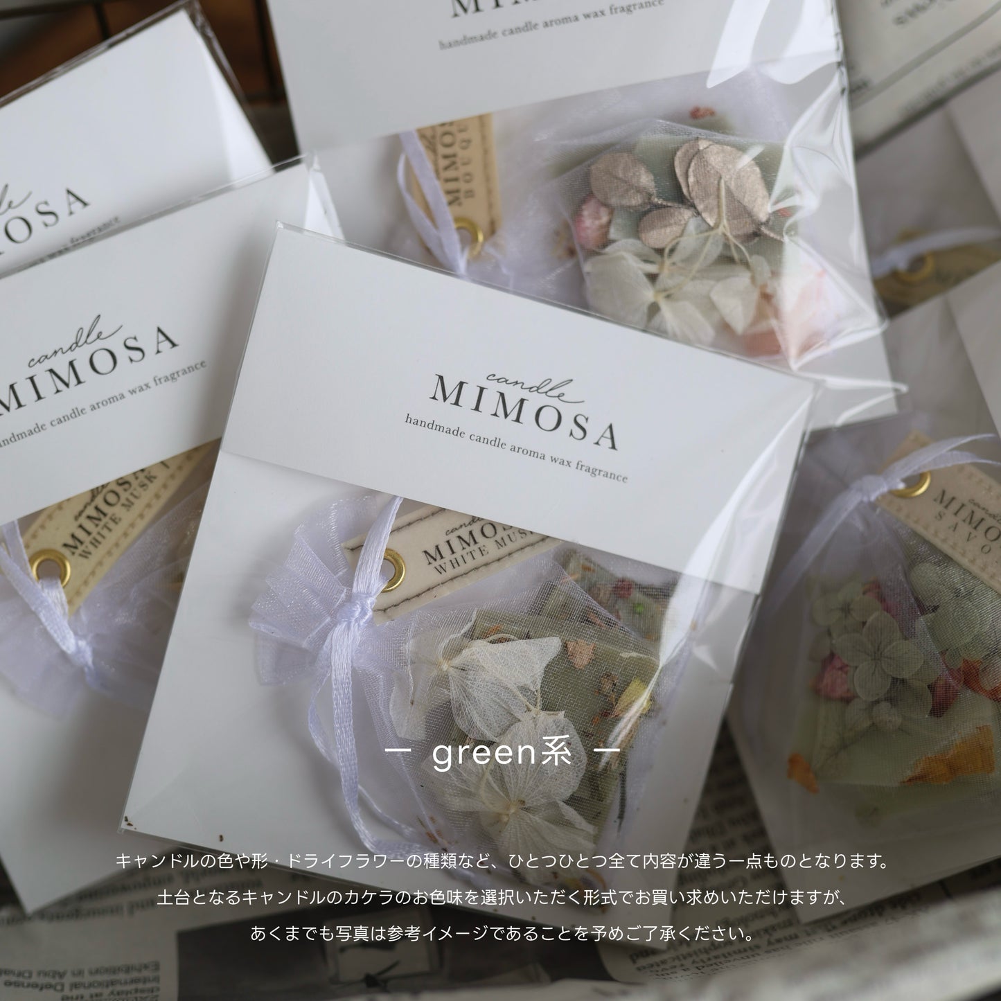mini sachet