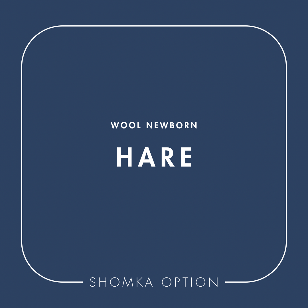 【SHÓMKA】option / type (wool newborn)