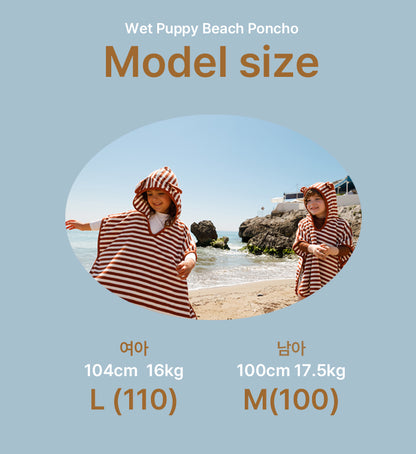 Wet Puppy Beach Poncho [OZONZ] (25SS)