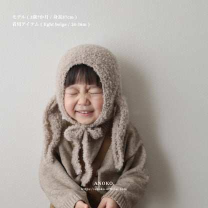 lamb hat / black