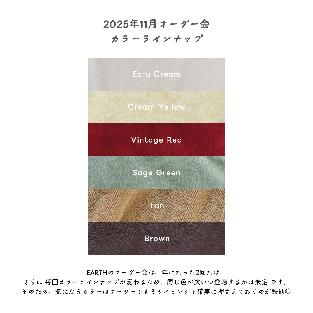 【26年11月オーダー会】 Sun Hat [EARTH THE ARCHIVE] (全6色) 【2026年3月上旬以降お届け予定】