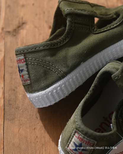 T-Strap Shoes - Khaki (Vintage Wash Dyed) [cienta]