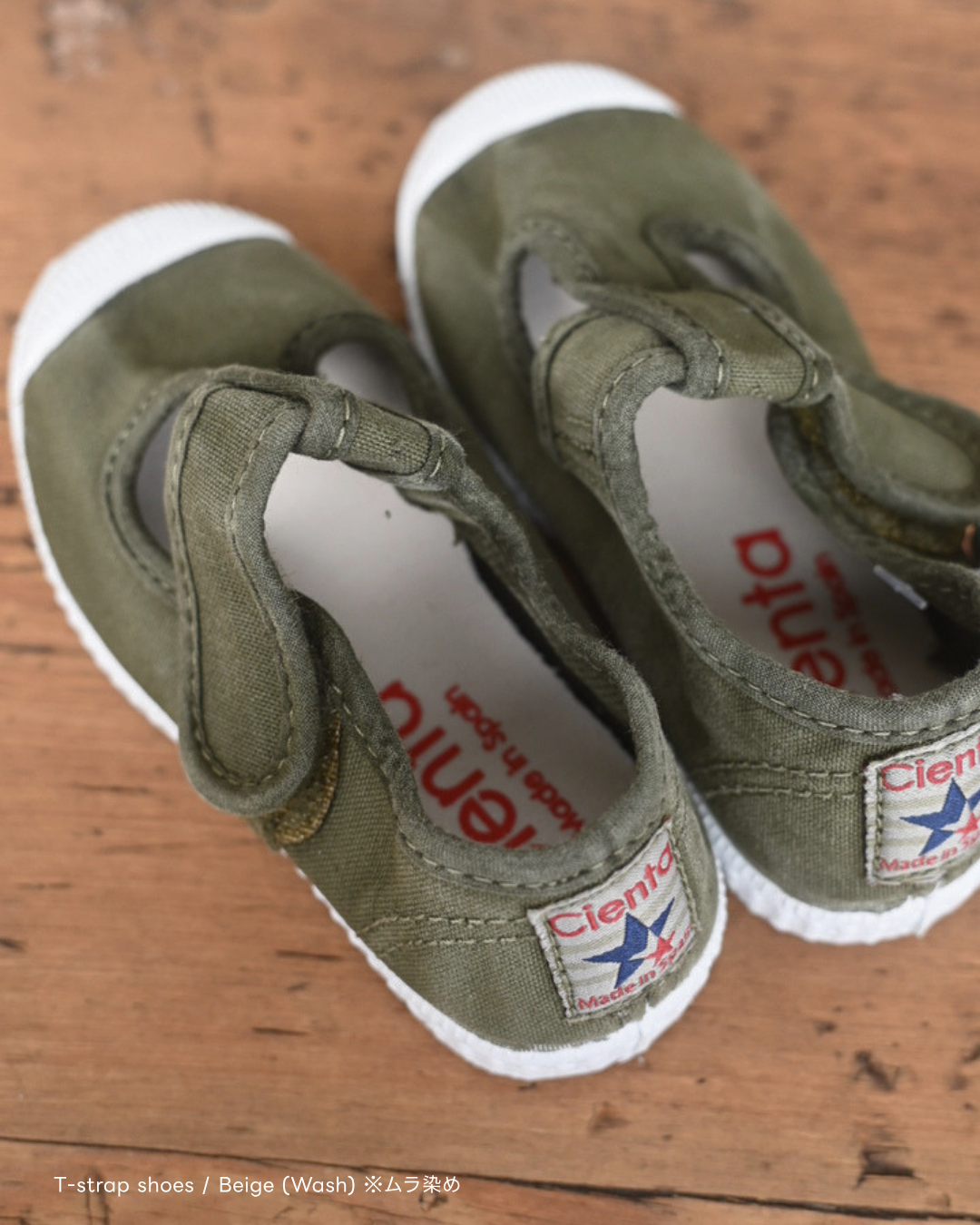 T-Strap Shoes - Khaki (Vintage Wash Dyed) [cienta]