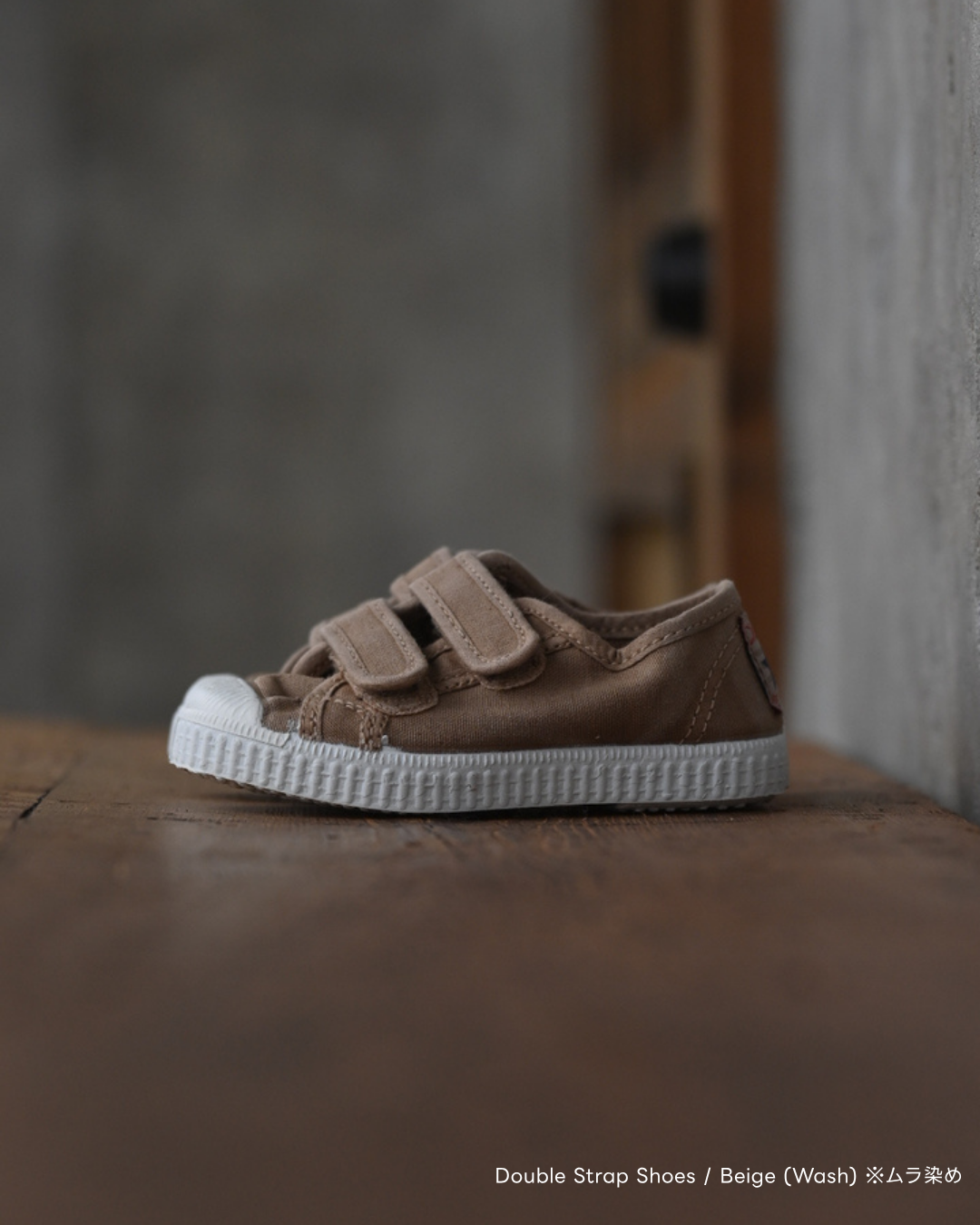 Velcro Double Strap Shoes (Vintage Wash Dyed) - Beige [cienta]