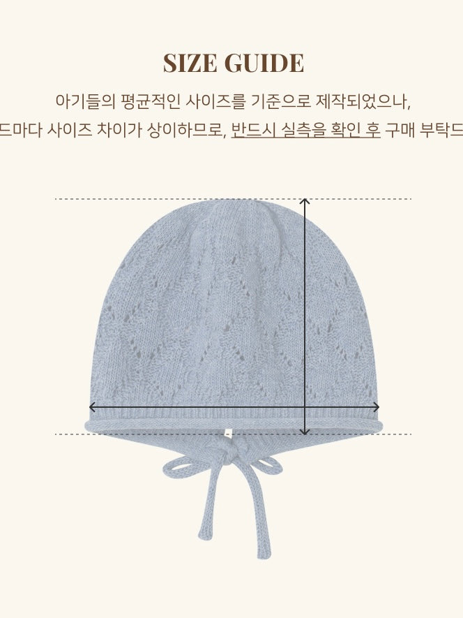 Leaf Breeze Beanie - Blue Jean [Doucement] (26SS)