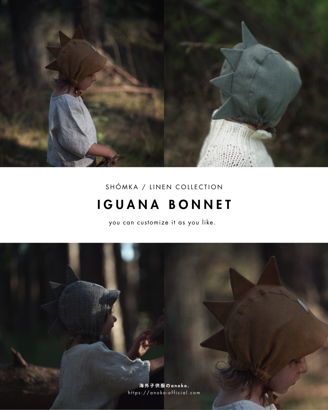 【オーダー会】LINEN BONNET & HAT [SHOMKA/ショムカ] (25SS)