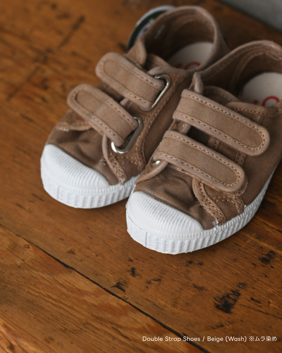 Velcro Double Strap Shoes (Vintage Wash Dyed) - Beige [cienta]
