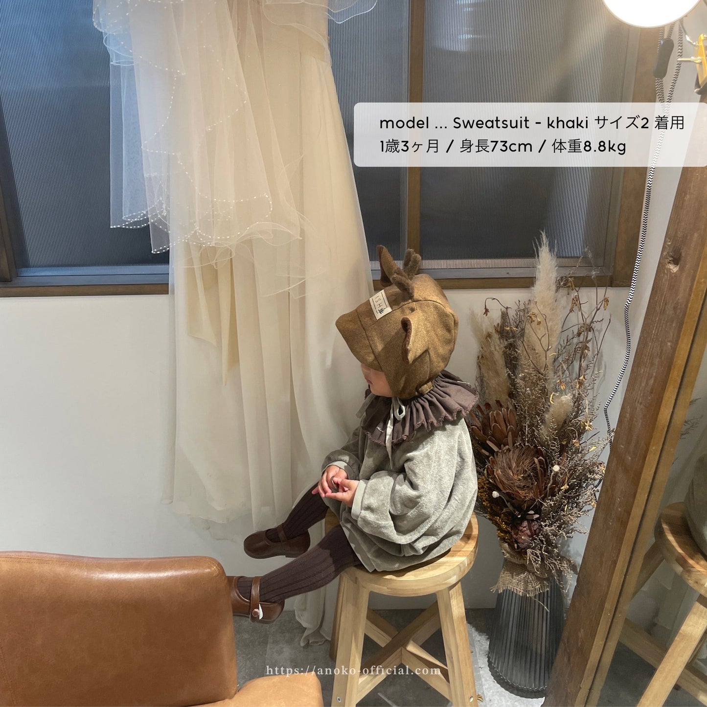 【26年11月オーダー会】 Baby Sweatsuit [EARTH THE ARCHIVE] (全5色) 【2026年3月上旬以降お届け予定】