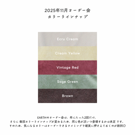 【26年11月オーダー会】 All in one [EARTH THE ARCHIVE] (全5色) 【2026年3月上旬以降お届け予定】