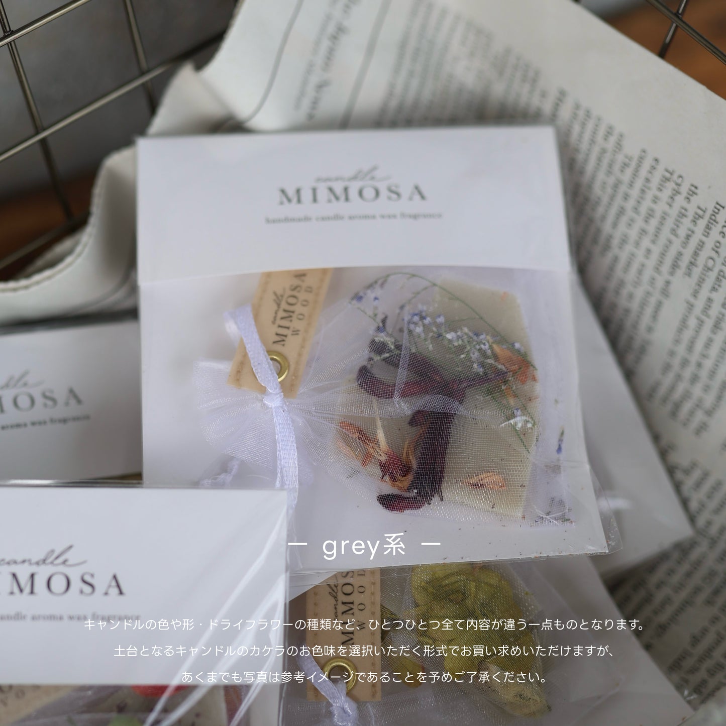 mini sachet