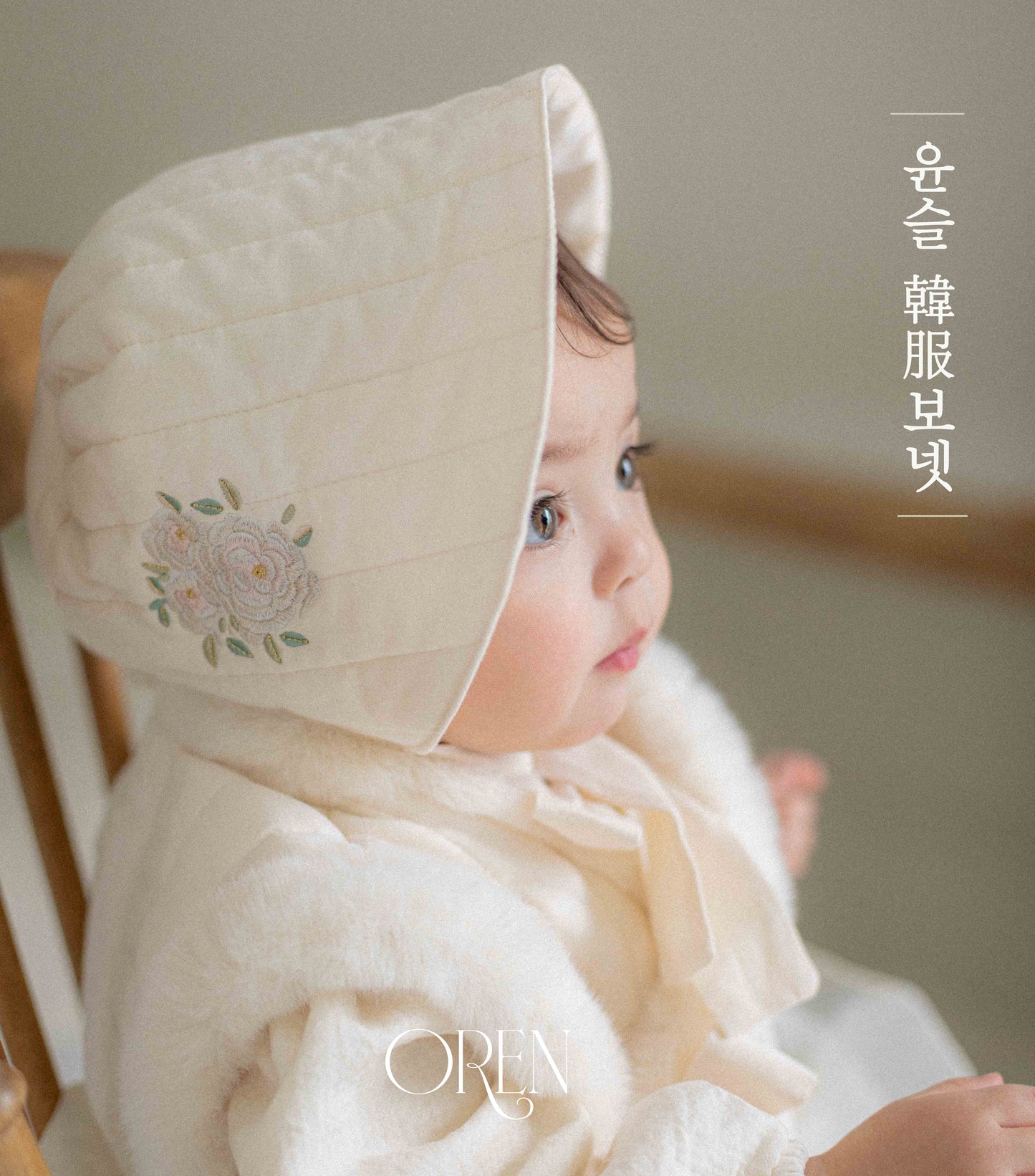 【予約商品】Yunseul Nubim Bonnet [Oren] (26SS)【2026年3月中旬以降順次発送】