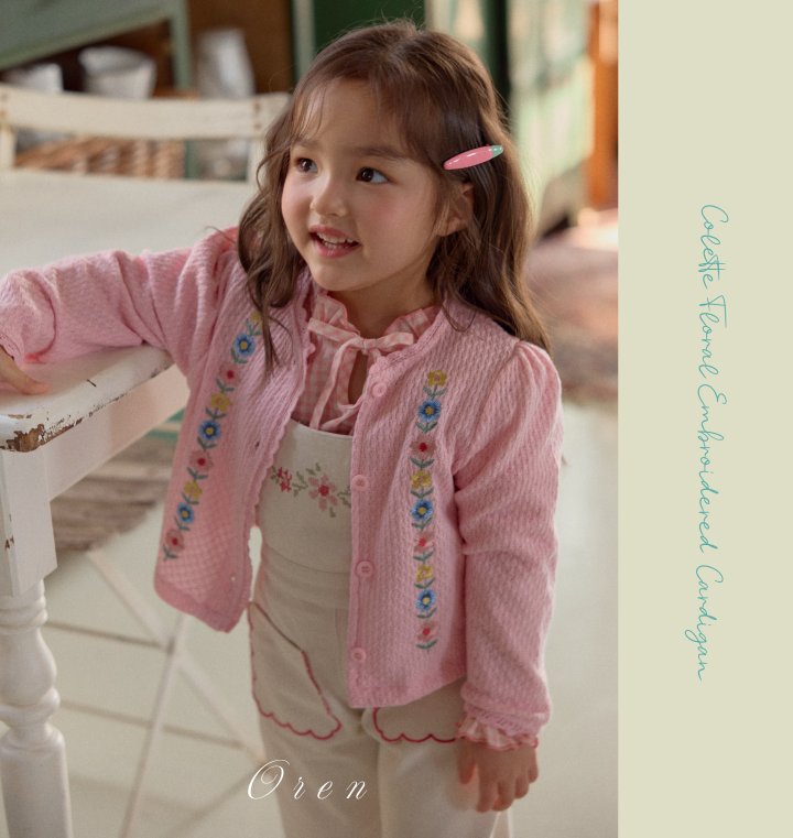 【予約商品】Corret flower embroidered cardigan [Oren] (26SS)【2026年3月中旬以降順次発送】