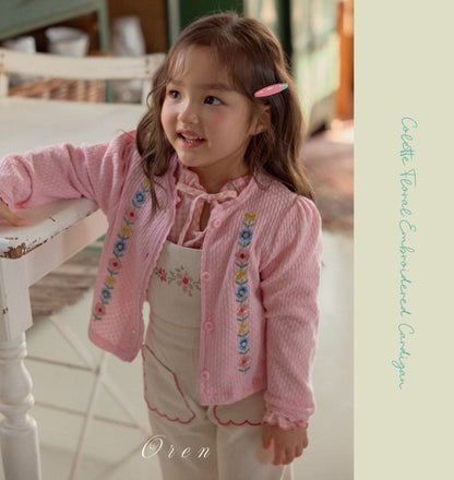【予約商品】Corret flower embroidered cardigan [Oren] (26SS)【2026年3月中旬以降順次発送】