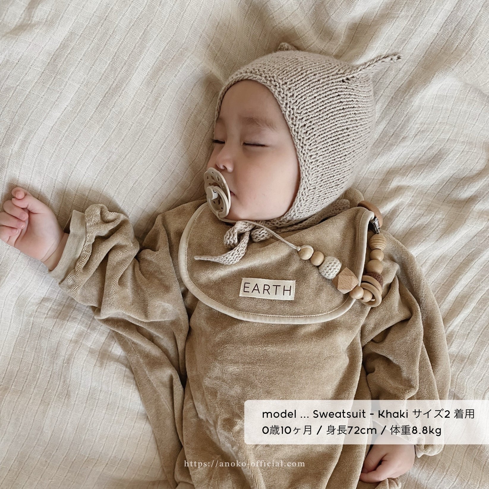 入荷予定分予約販売】 Baby Sweatsuit [EARTH THE ARCHIVE] (全5色