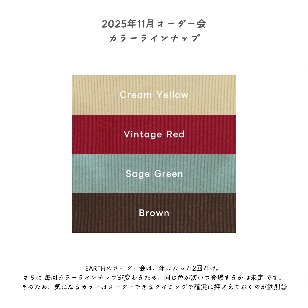 【26年11月オーダー会】 Short Sleeve Baby Suit [EARTH THE ARCHIVE] (全4色) 【2026年3月上旬以降お届け予定】