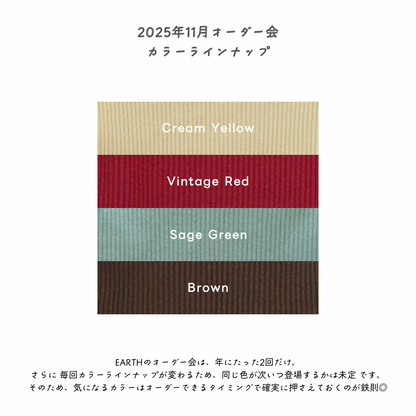 【26年11月オーダー会】 Short Sleeve Baby Suit [EARTH THE ARCHIVE] (全4色) 【2026年3月上旬以降お届け予定】