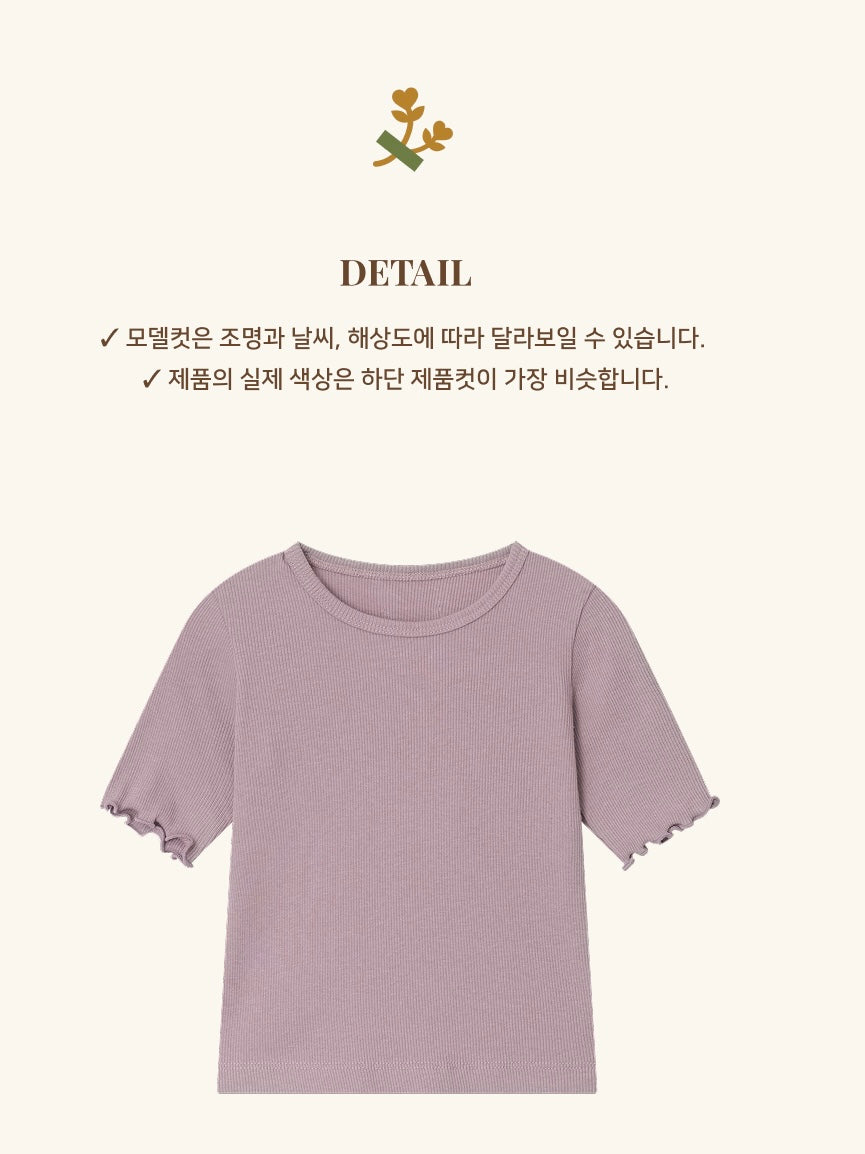 Color Wave Tee - Purple [Doucement] (26SS)