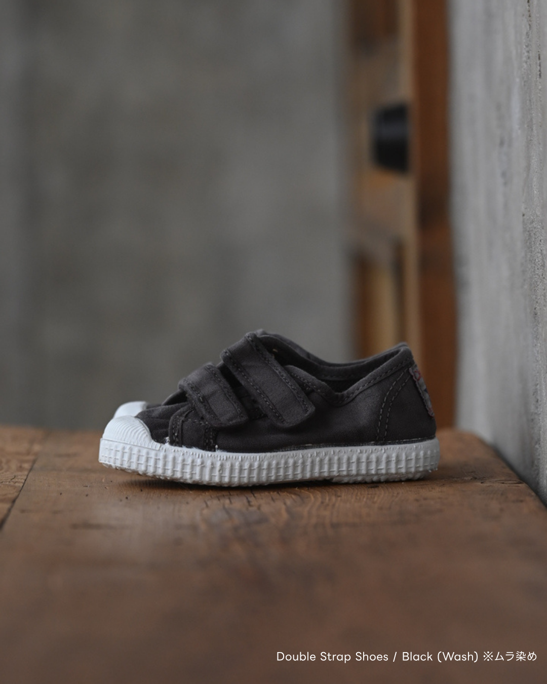 Velcro Double Strap Shoes - Black (Vintage Wash Dyed)  [cienta]