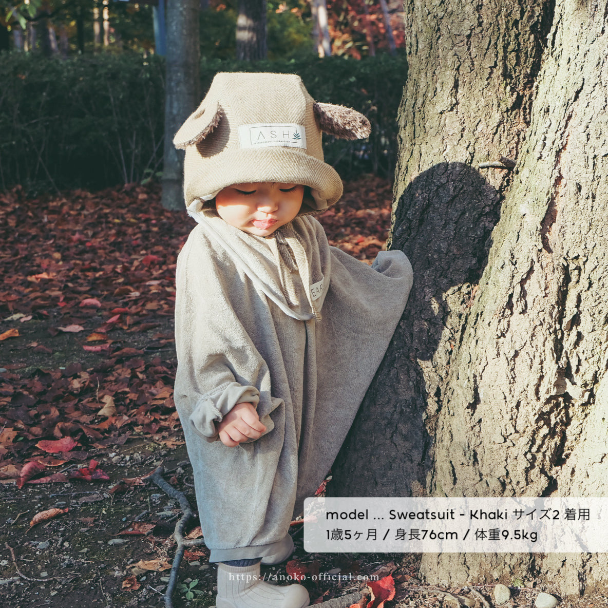 EARTH ロンパース　モモンガ　ecru 1 Baby Sweatsuit [EARTH THE ARCHIVE] – anoko.