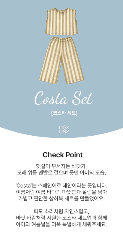 Costa set - Brown  [OZONZ] (25SS)