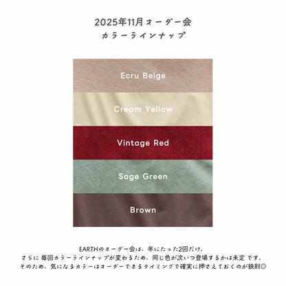 【26年11月オーダー会】 Volume Suit [EARTH THE ARCHIVE] (全5色) 【2026年3月上旬以降お届け予定】