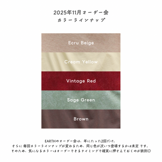 【26年11月オーダー会】 Volume Suit [EARTH THE ARCHIVE] (全5色) 【2026年3月上旬以降お届け予定】