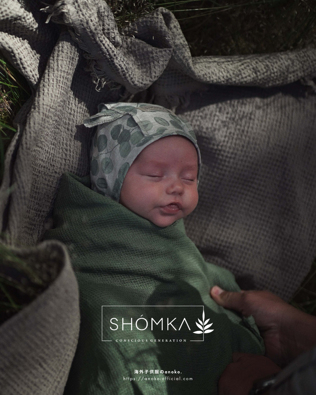 【オーダー会】Newborn Bonnet [SHOMKA] 【2026年5月下旬以降順次発送】