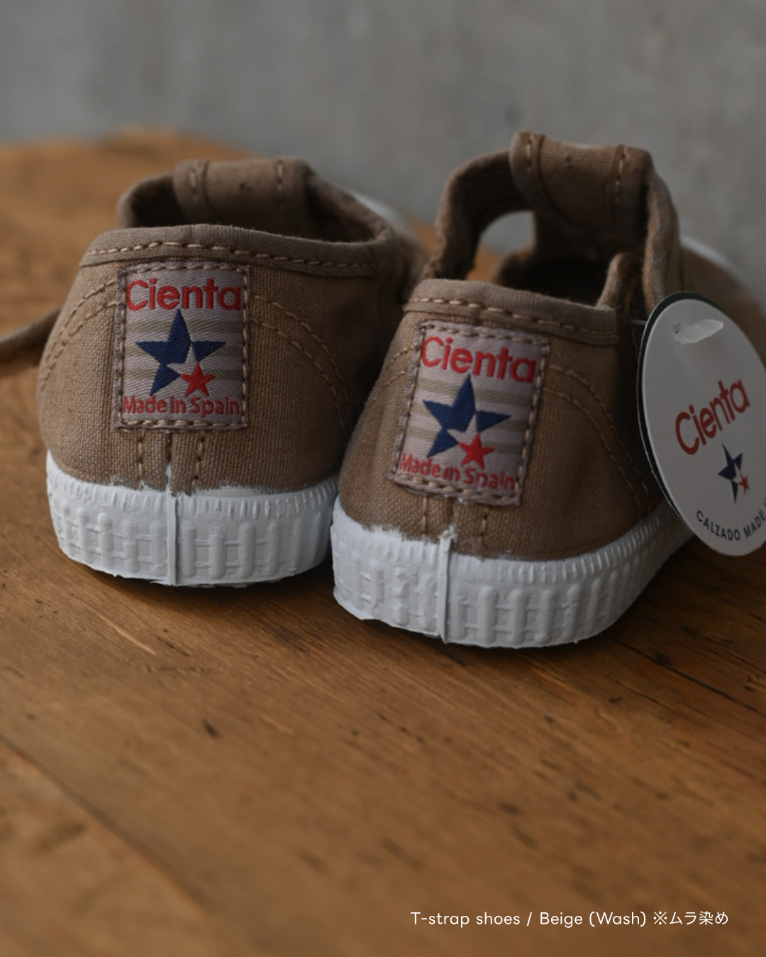 T-Strap Shoes - Beige (Vintage Wash Dyed) [cienta]