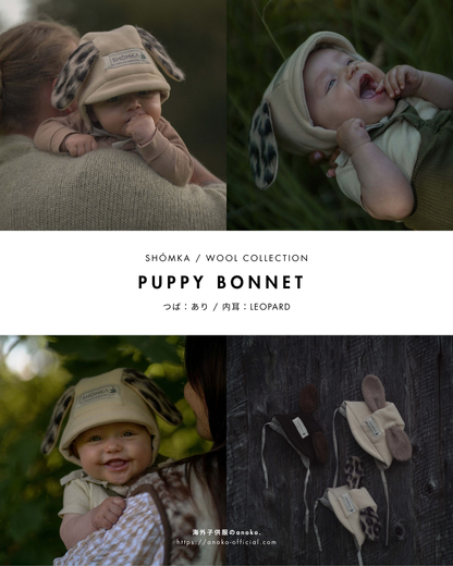 【オーダー会】WOOL BONNET [SHOMKA/ショムカ] (25AW)