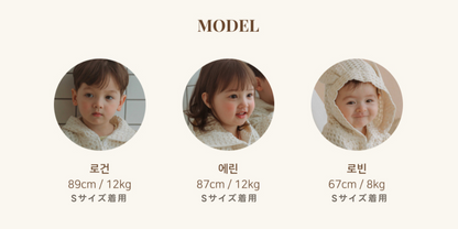 Soft Hug Hoodie Cardigan [Doucement] (25SS)