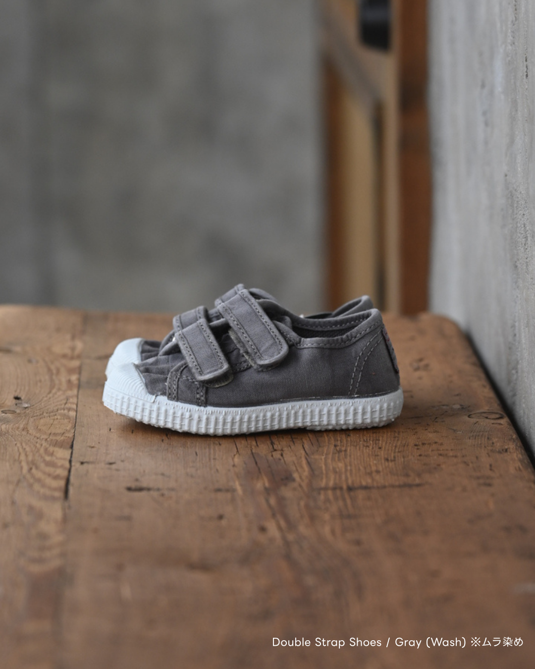 Velcro Double Strap Shoes - Gray (Vintage Wash Dyed)  [cienta]