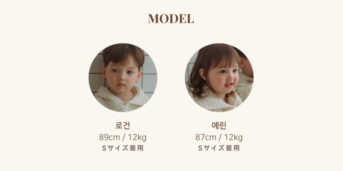 Ocean Play Rash Guard SET (3PCS)  [Doucement] (25SS)