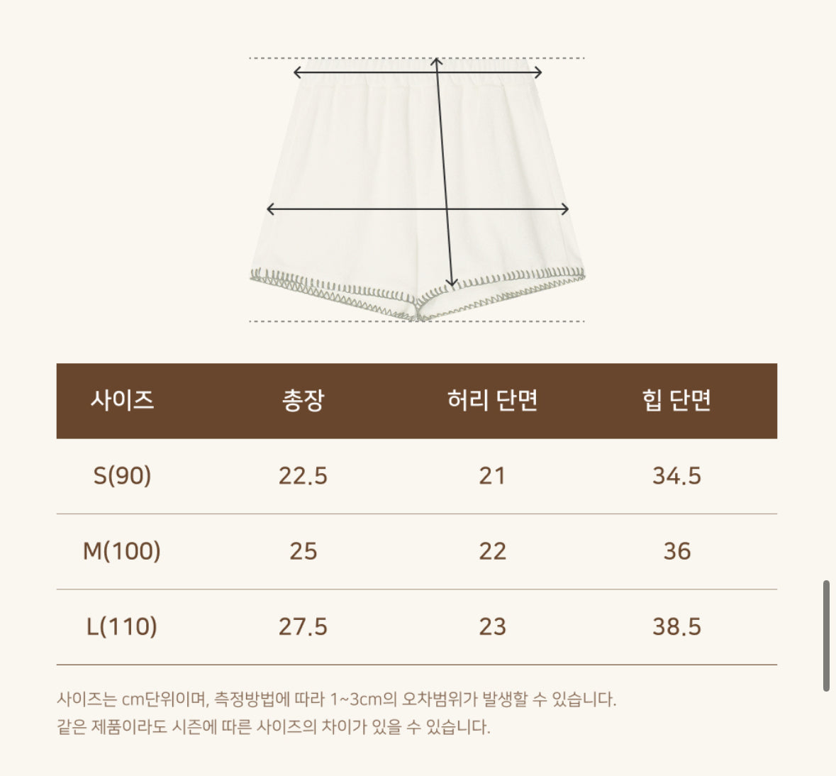 Bamboo Terry Marine Set - Olive Green [Doucement] (25SS)