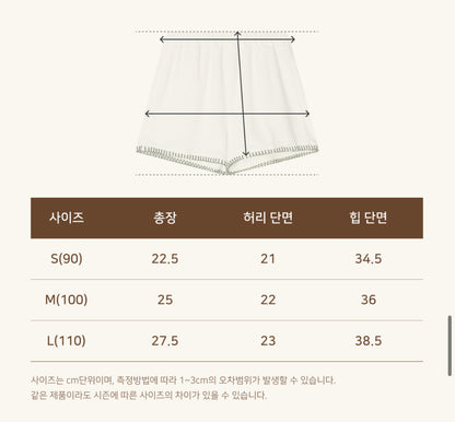 Bamboo Terry Marine Set - Olive Green [Doucement] (25SS)