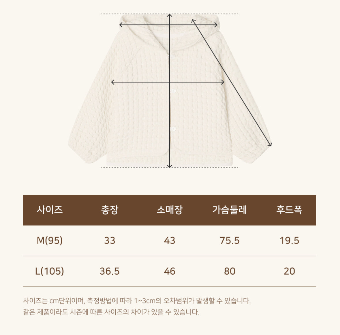 Soft Hug Hoodie Cardigan [Doucement] (25SS)
