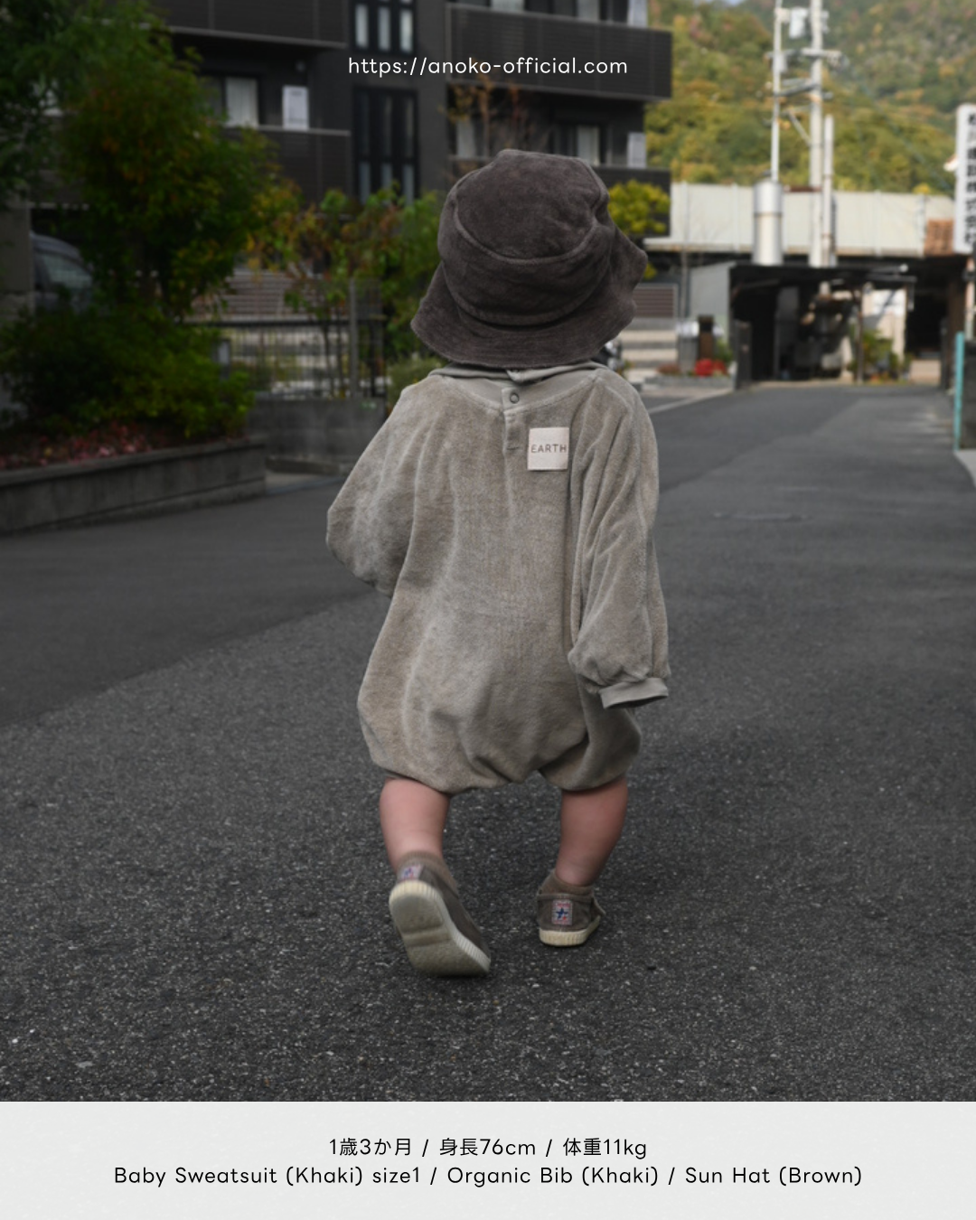 Sweatsuit - Deep Navy [EARTH THE ARCHIVE] (26AW)