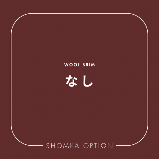 【SHÓMKA】option / brim (wool)