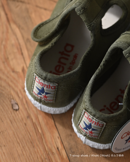 T-Strap Shoes - Khaki (Vintage Wash Dyed) [cienta]